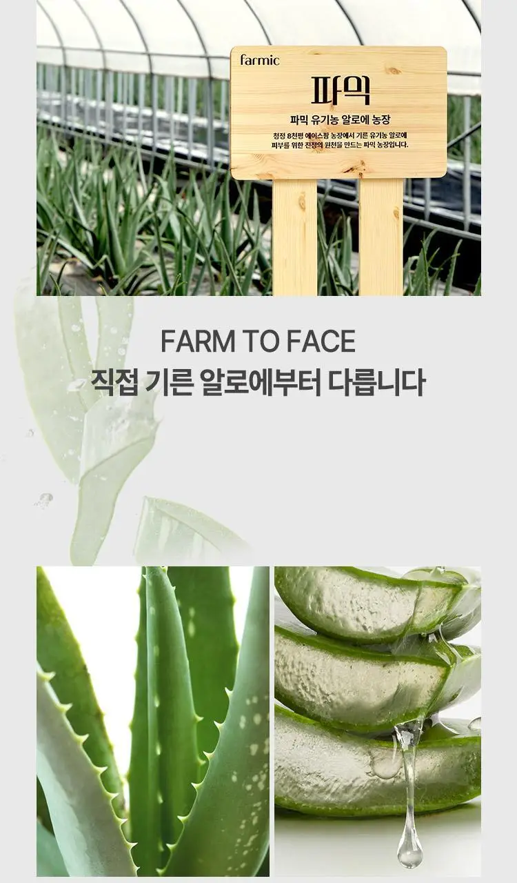 [사과패드/미백&주름개선] 파믹 애플타치온 토닝 토너 패드 60매 상세페이지 19